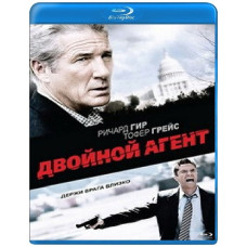 Двойной агент [Blu-Ray]