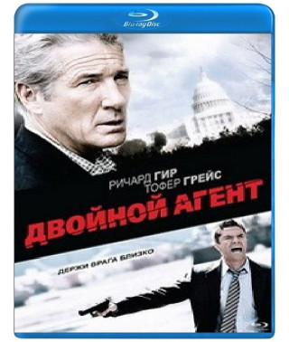 Double Agent [Blu-Ray]