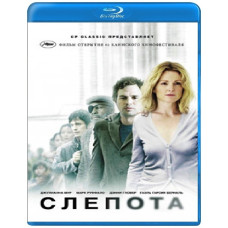 Слепота [Blu-ray]
