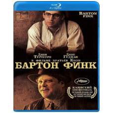 Бартон Финк [Blu-Ray]