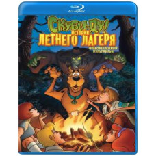 Скуби-Ду! Лагерные страшилки [Blu-ray]