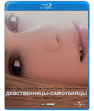 The Virgin Suicides [Blu-Ray]