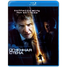 Вогняна стіна [Blu-ray]