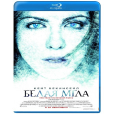Белая мгла [Blu-Ray]