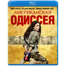 Американська Одіссея (1 сезон) [Blu-ray]
