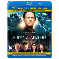 Ангели та Демони [Blu-ray] {4K Remastered}