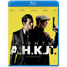 Агенти А.М.К.Л. [Blu-ray]