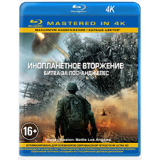 Інопланетне вторгнення: Битва за Лос-Анджелес [Blu-ray] {4K}