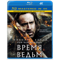 Время ведьм [Blu-ray] {4K Remastered}