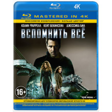 Total Recall [Blu-ray] {4K Remastered}