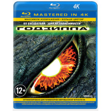 Годзилла [Blu-ray] {4K Remastered}