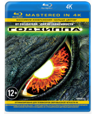 Godzilla [Blu-ray] {4K Remastered}