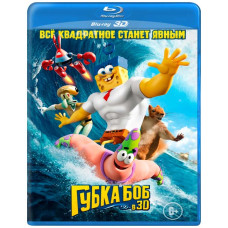 Губка Боб в 3D [3D/2D Blu-Ray]