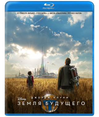Земля будущего [Blu-ray]