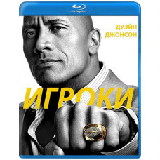 Игроки (Футболисты) (1-5 сезон) [5 Blu-ray]