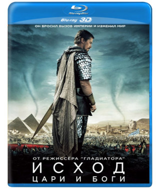Exodus: Kings and Gods [3D/2D Blu-Ray]