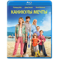 Каникулы мечты [Blu-ray]