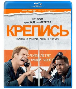 Кріпи! [Blu-ray]