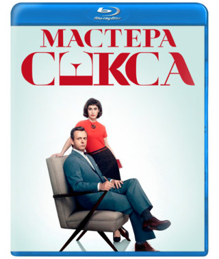 Мастера секса (1-4 сезон) [4 Blu-ray]