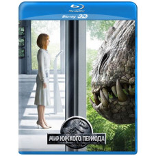 Світ Юрського періоду [3D/2D Blu-ray]