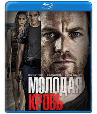 Young Blood [Blu-ray]
