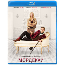 Мордекай [Blu-ray]