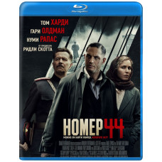 Номер 44 [Blu-ray]