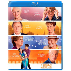 Отель «Мэриголд». Заселение продолжается [Blu-ray]