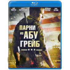 Хлопці з Абу-Грейб (Випадок у в'язниці Абу-Грейб) [Blu-ray]