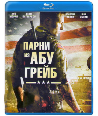 Парни из Абу-Грейб (Случай в тюрьме Абу-Грейб) [Blu-ray]