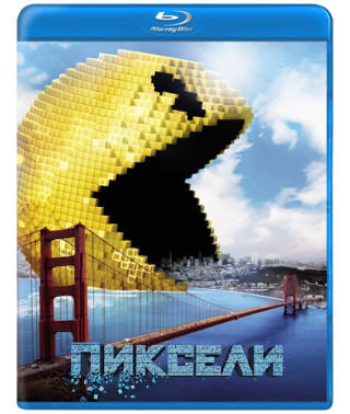 Pixels [Blu-ray]