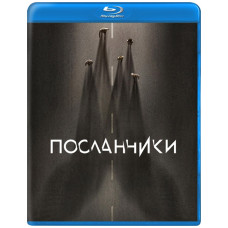 Посланці (1 сезон) [Blu-ray]