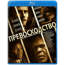 Перевага [Blu-ray]