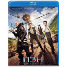Пэн: Путешествие в Нетландию [Blu-ray]