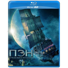 Пэн: Путешествие в Нетландию [3D/2D Blu-ray]