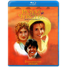 Разум и чувства [Blu-ray]