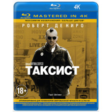 Таксист [Blu-ray] {4K Remastered}