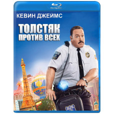 Fat Man vs. Everyone [Blu-ray]