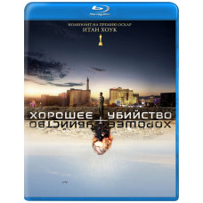 Хороше вбивство [Blu-ray]