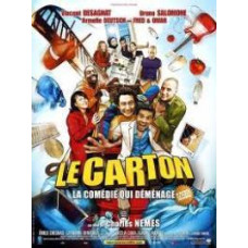 Коробка [DVD]