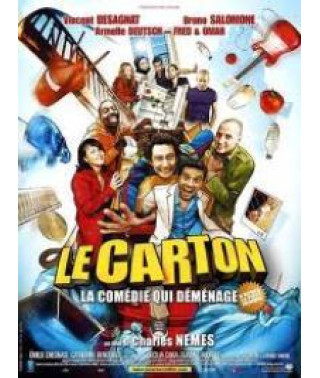 Коробка [DVD]