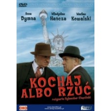 Люби или брось [DVD]
