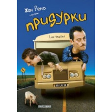 Assholes [DVD]