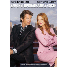 Laws of Attraction [DVD]