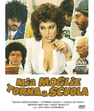 Допоможіть! Моя дружина знову ходить до школи [DVD]