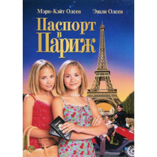 Passport to Paris [DVD]