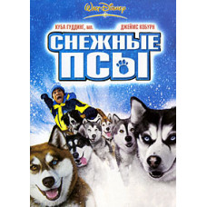Снігові пси [DVD]