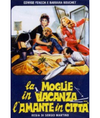 Жена в отпуске... любовница в городе [DVD]
