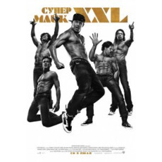 Супер Майк XXL [DVD]