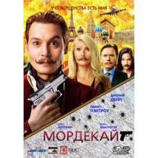 Mordecai [DVD]
